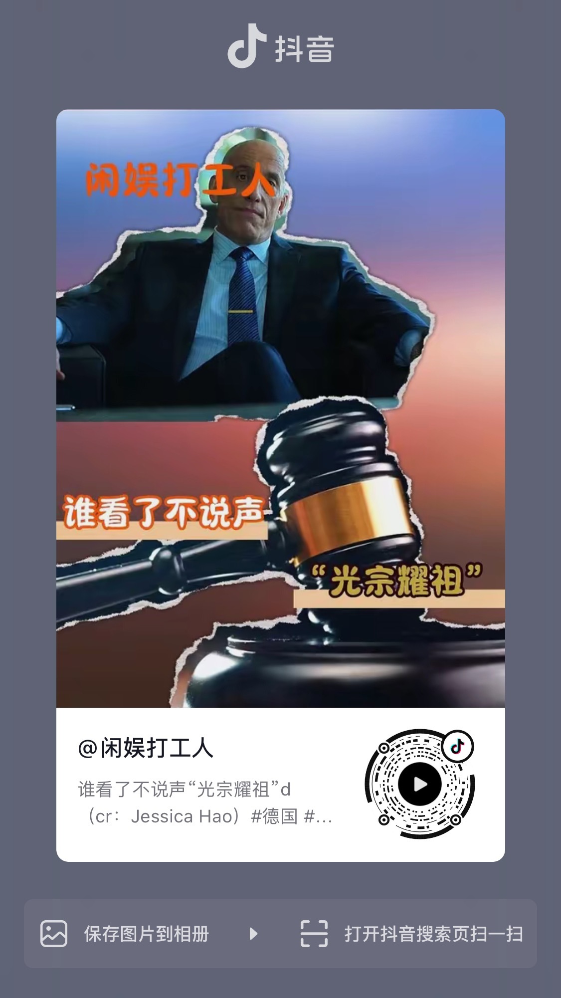 德国这把月亮确实圆