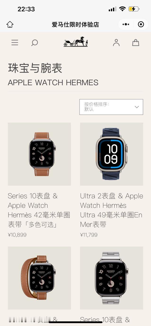 投稿：Apple Watch是不是爱马仕最实用的配货 