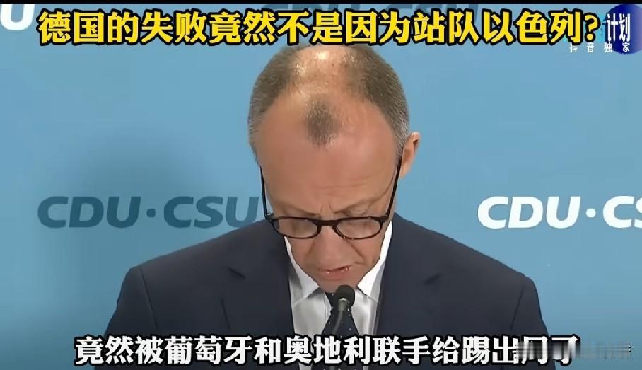 德国失去安理会非常任理事国席位，只因德国不知道什么叫以德服人。德国要知道经济体量