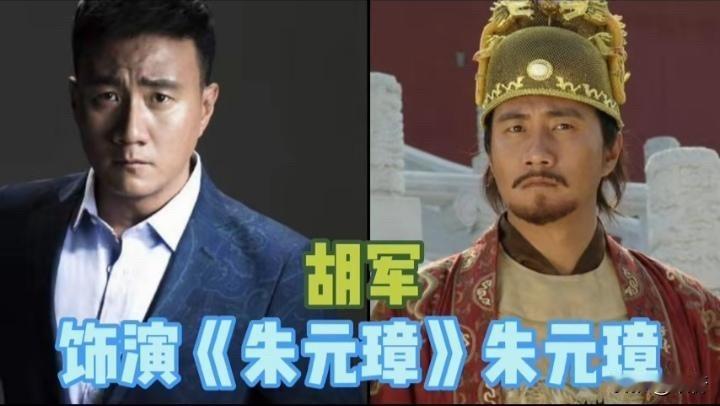陈道明、唐国强、陈宝国、焦晃……10位“帝王专业户”演技大PK！谁是你心中“演技