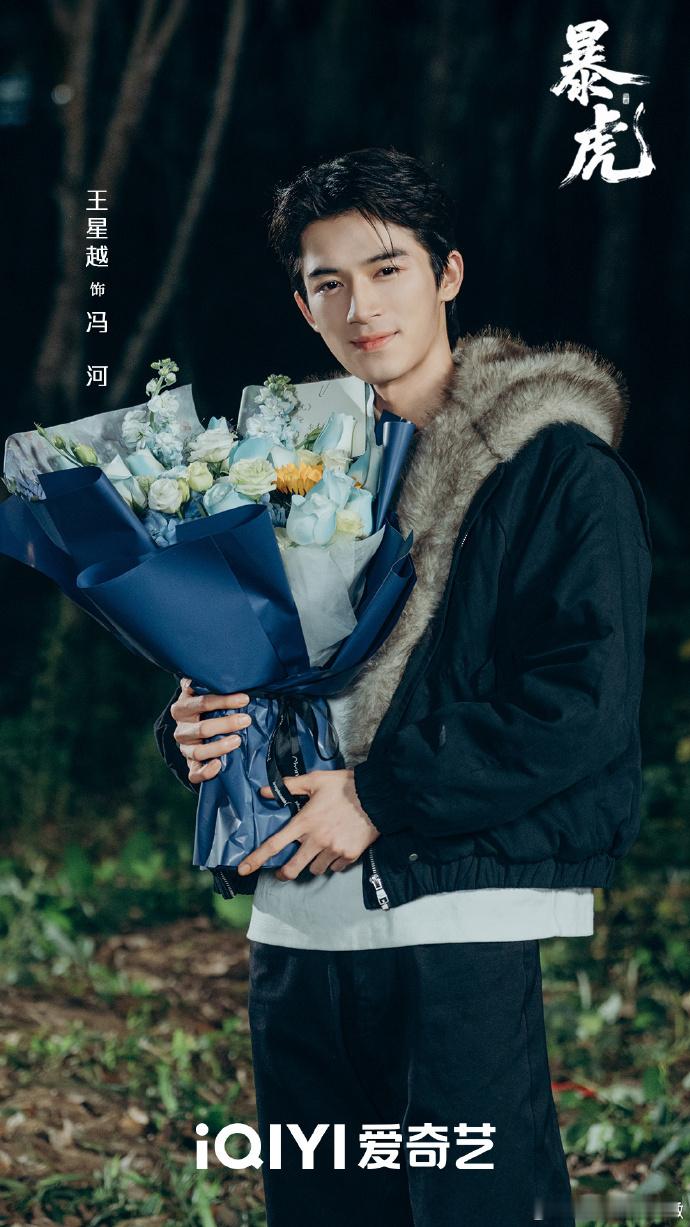 王星越年代剧造型  完全就是看着我眼前一亮又一亮呀，没有想到王星越首演现实题材剧