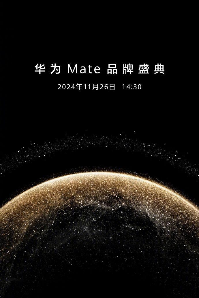 余承东也太能藏了！憋着Mate70不发就算了，还整一个MateX6大惊喜，花粉睡