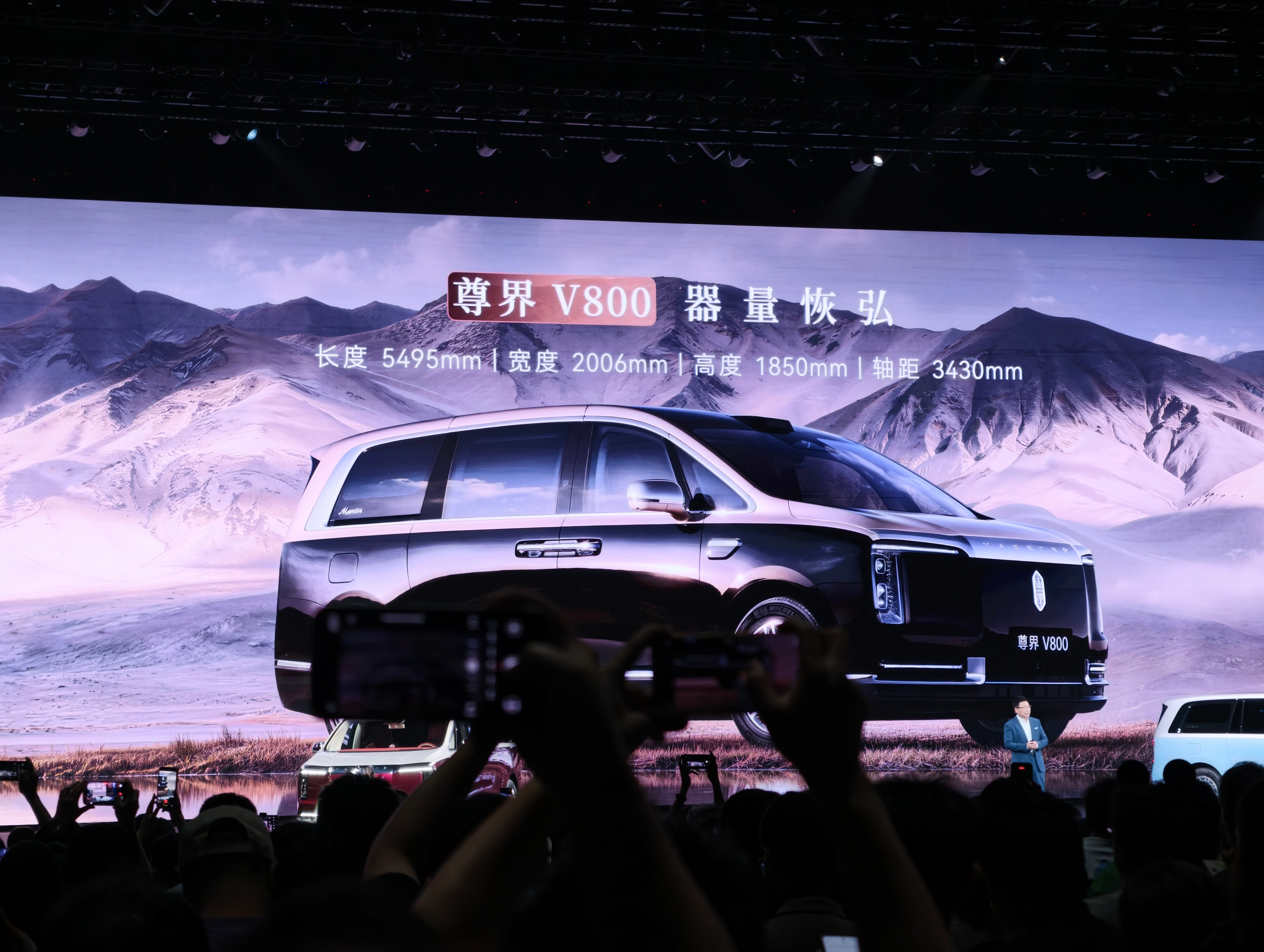 尊界 V800 和 V680 主要就是车长和轴距的差异，但其实 V680 已经是