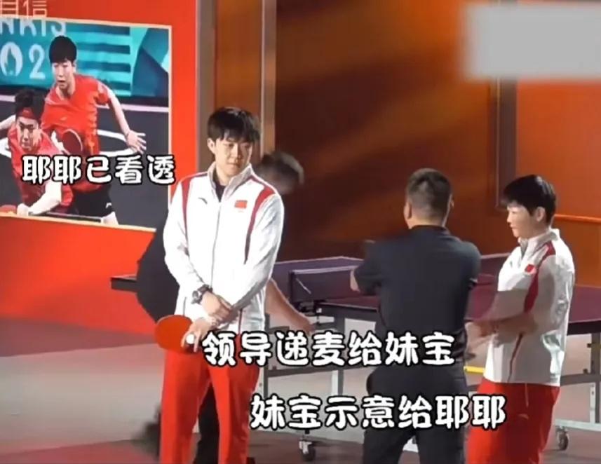 莎莎可太逗了。

校领导把话筒递给莎莎，你猜怎么着？莎莎就像碰到烫手山芋一样，直