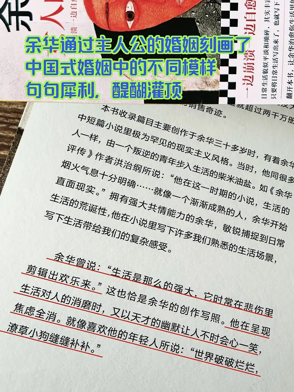 所有的女生，爱自己才是终身胜利的开始 “女人把爱情当做生活的全部，但对...