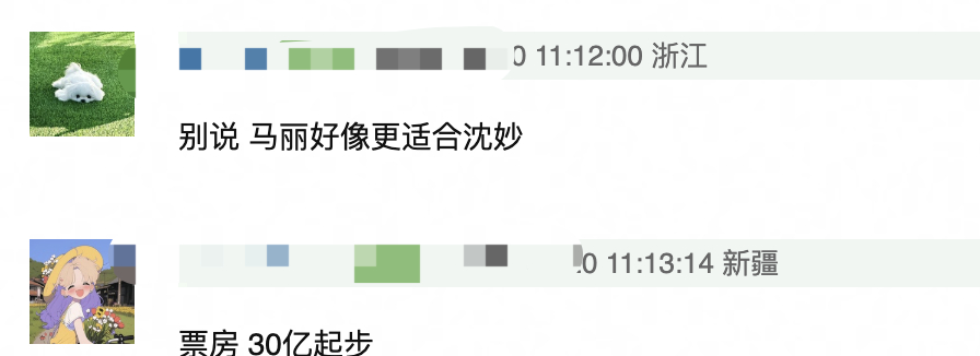 将门毒后海报被网友吐槽是中年夫妻古装cos影楼风，说还不如让沈腾马丽来演  王鹤