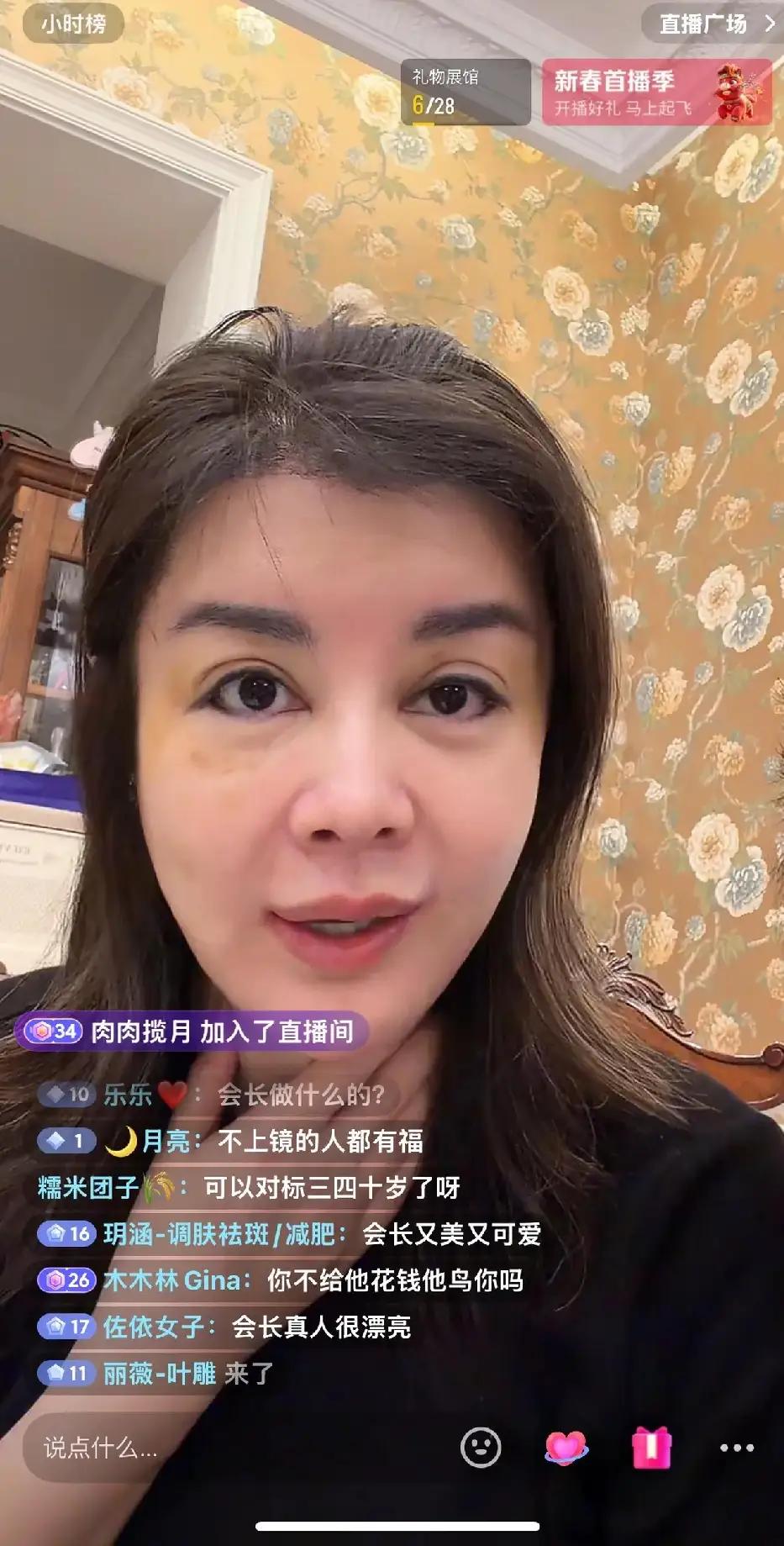 直播没有美颜滤镜，活动现场也是没有美颜滤镜，相差有点大，现场照比直播好看年轻了很