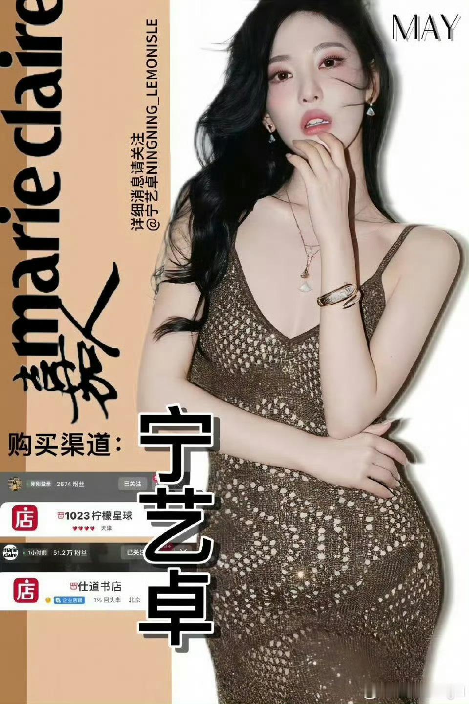 宁艺卓回怼粉丝宁艺卓有颜值，有实力，真的没有什么好黑的，所以那些人也不是真粉丝！