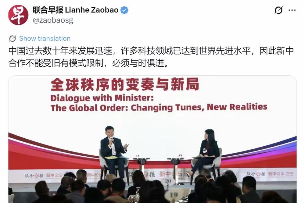 今天（7月6日）《联合早报》把新加坡国家发展部长徐芳达在第八届新中论坛上的发言，