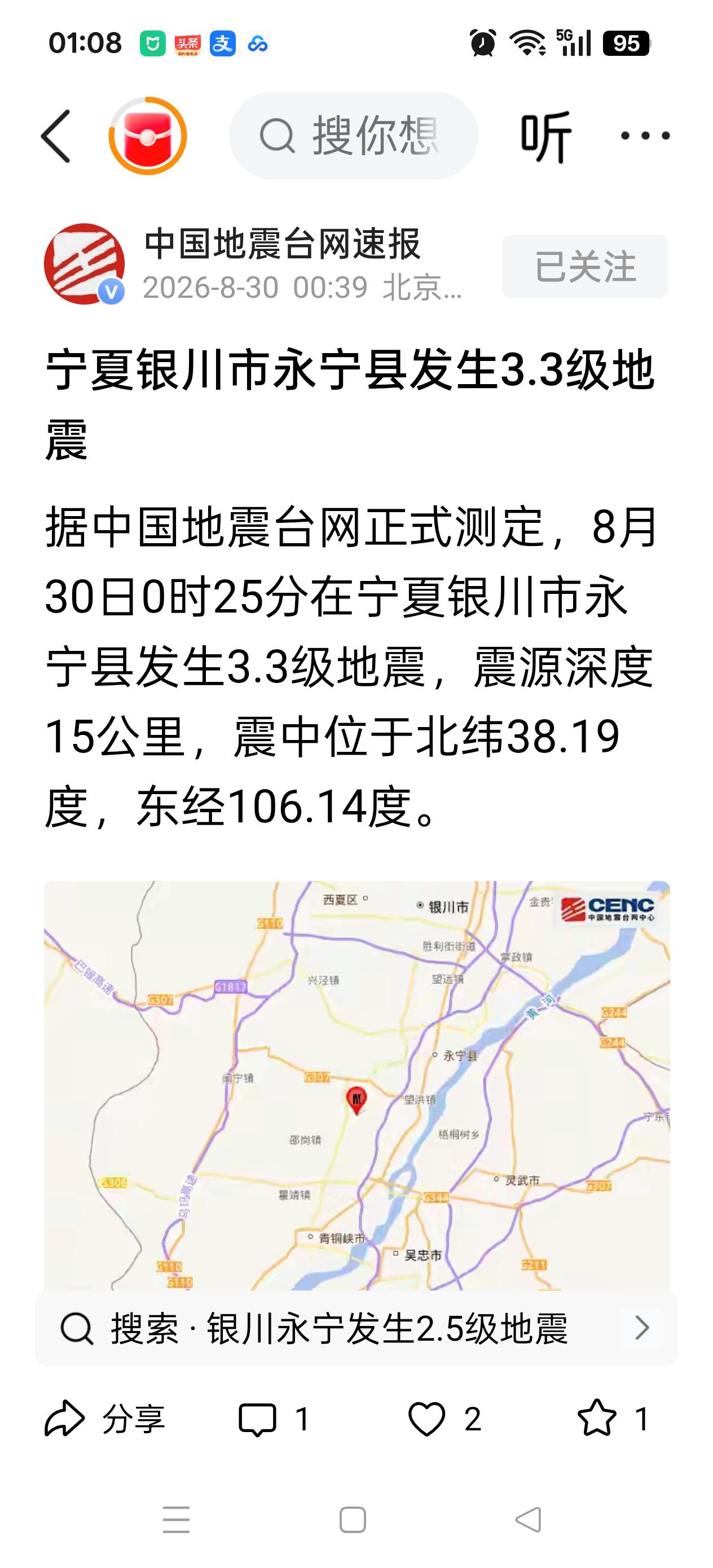 晨鸡初叫，昏鸦争噪。
哪个不去红尘闹？
路遥遥水迢迢，
功名尽在长安道。
今日少