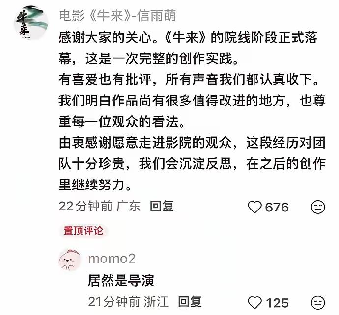 什么都有受众，就像大便也有苍蝇爱。十几亿人口总有好那口的。