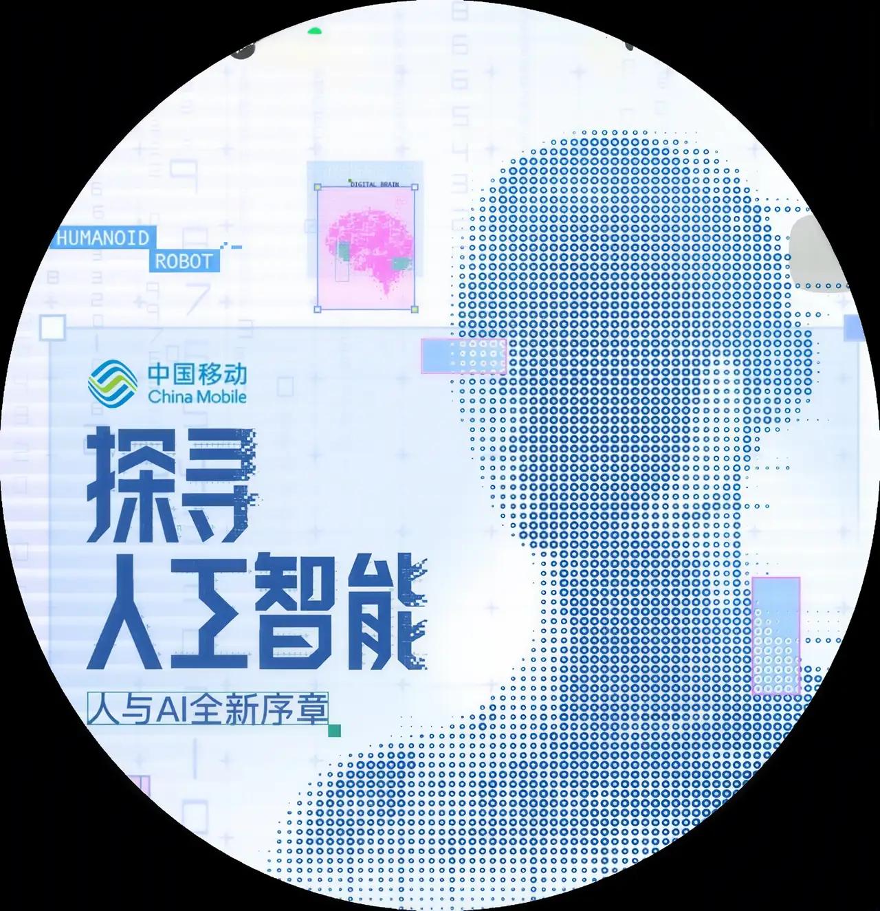 看完整期节目，我并不认同“智能技术能适配所有场景”这个说法。虽然现在智能技术已经