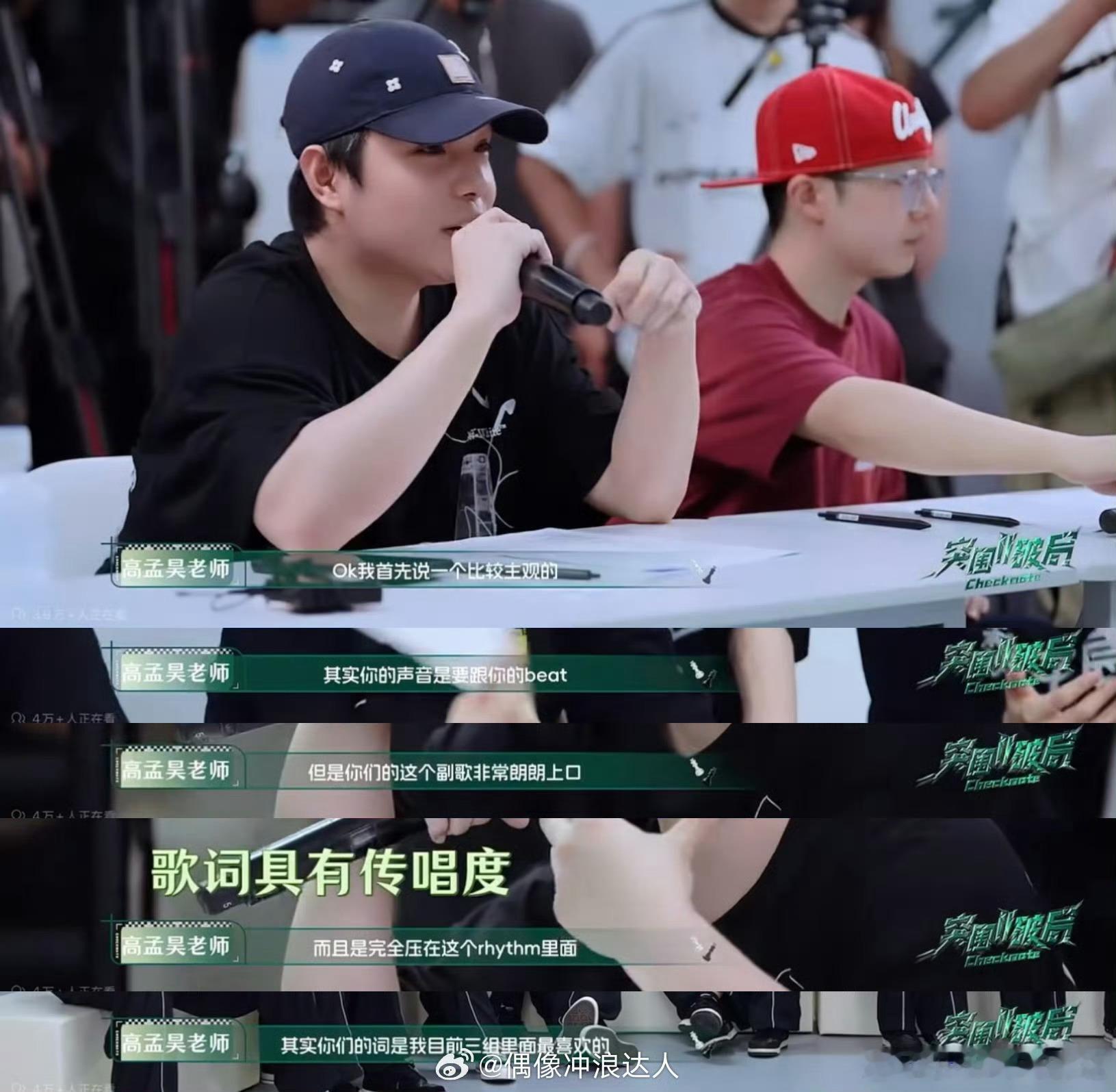 左奇函没入选破局说实话考核的标准确实是定好的按组合入选无法更改 随机分配的队友 