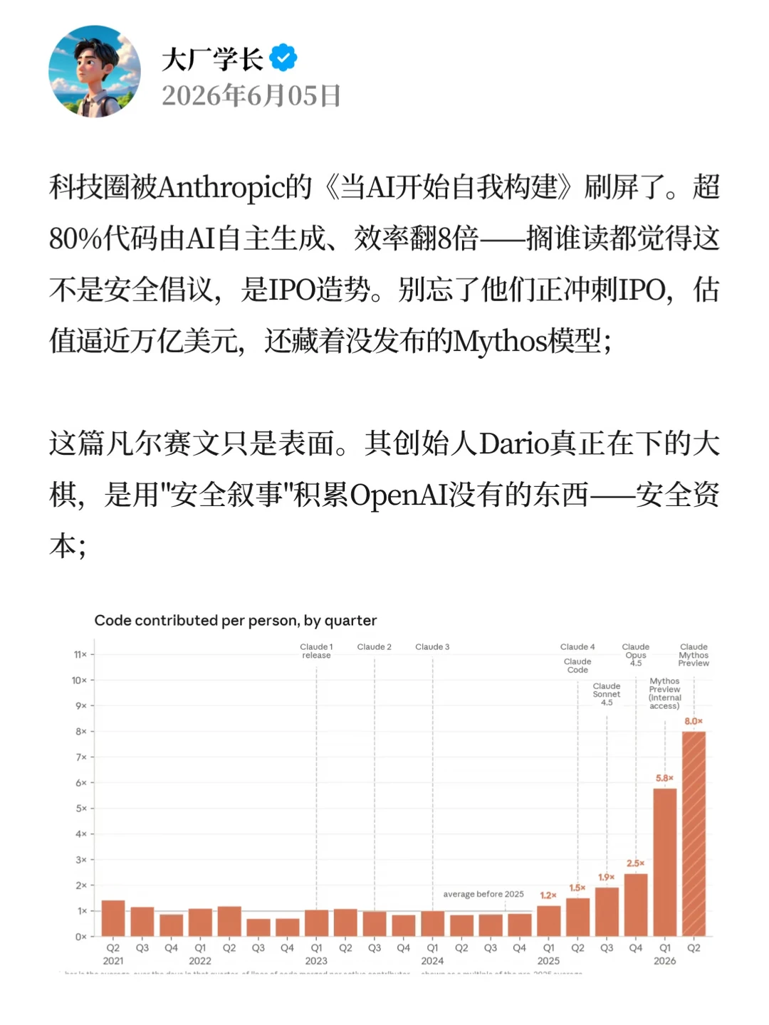 合同可以竞标，"被信任"不行