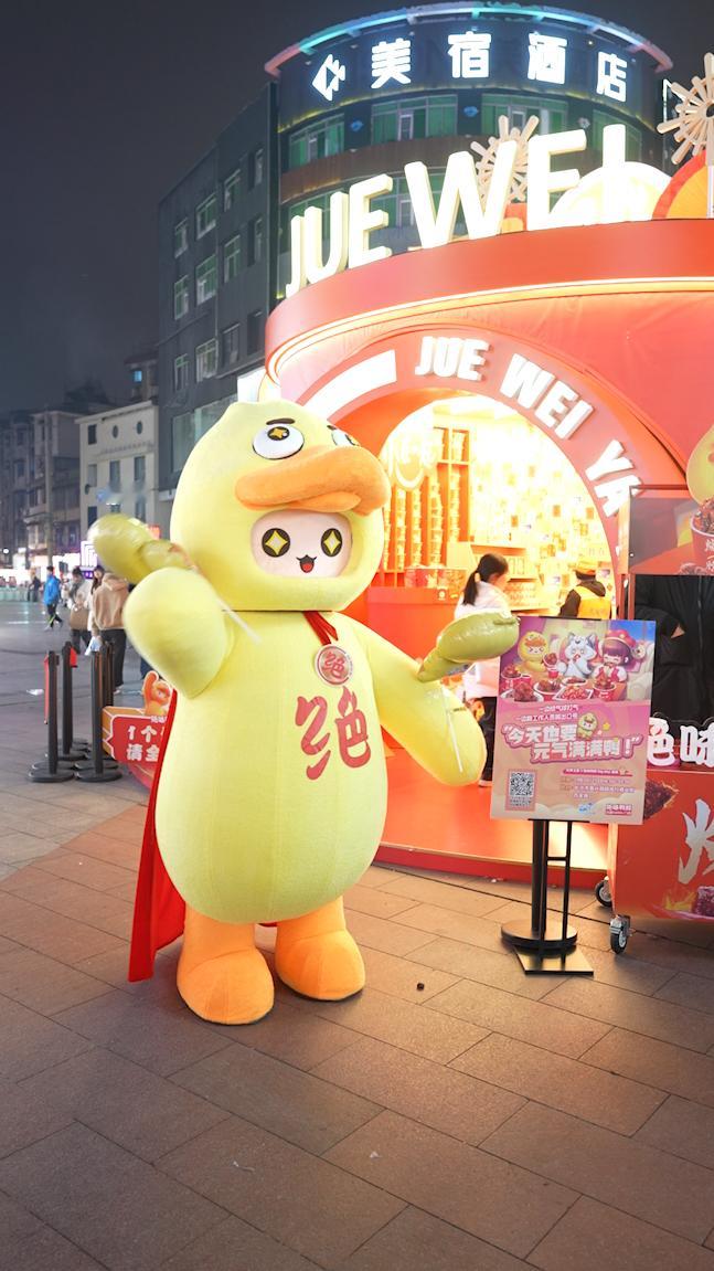 #鸭鸭怎么可以吃鸭鸭#  元梦之星真的有点太懂节目效果了吧，“今天也要元气满满”