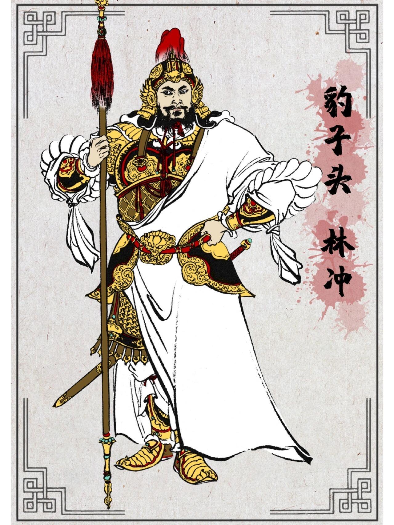 林冲的“怂”，是中产阶层面对体制崩塌时的卑微挣扎。他有家室、有公职、有社会地位，