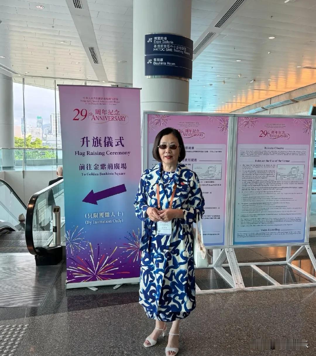 78岁汪明荃现身金紫荆广场！一袭蓝花裙见证回归29年，是港圈真正的“定海神针”！