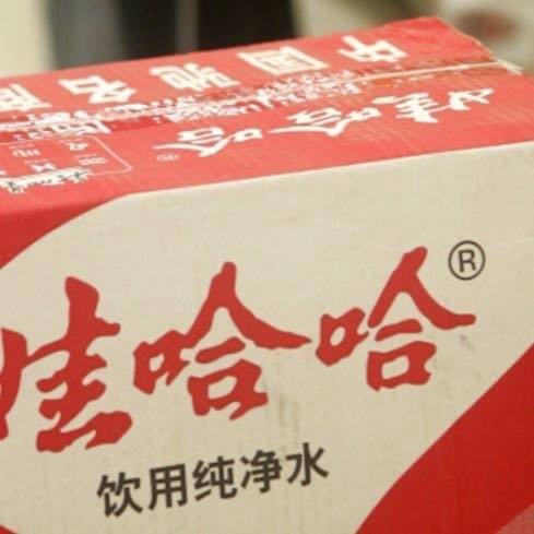 宗馥莉已于9月12日向娃哈哈集团有限公司辞去公司法人代表等相关职务并已通过集团股