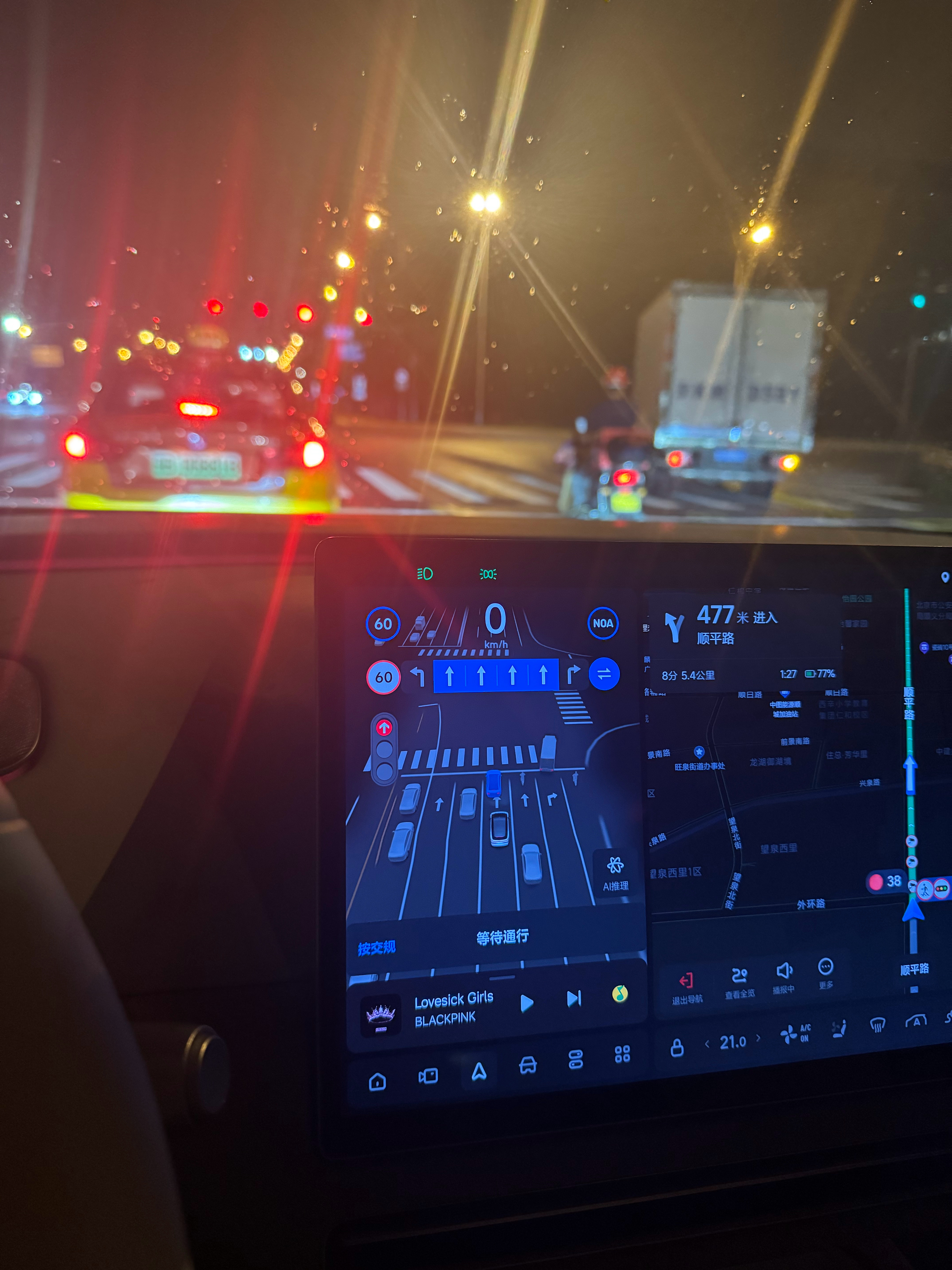 还没到家明早还有8:30的飞机忙碌并空虚着[二哈][二哈][二哈] ​​​