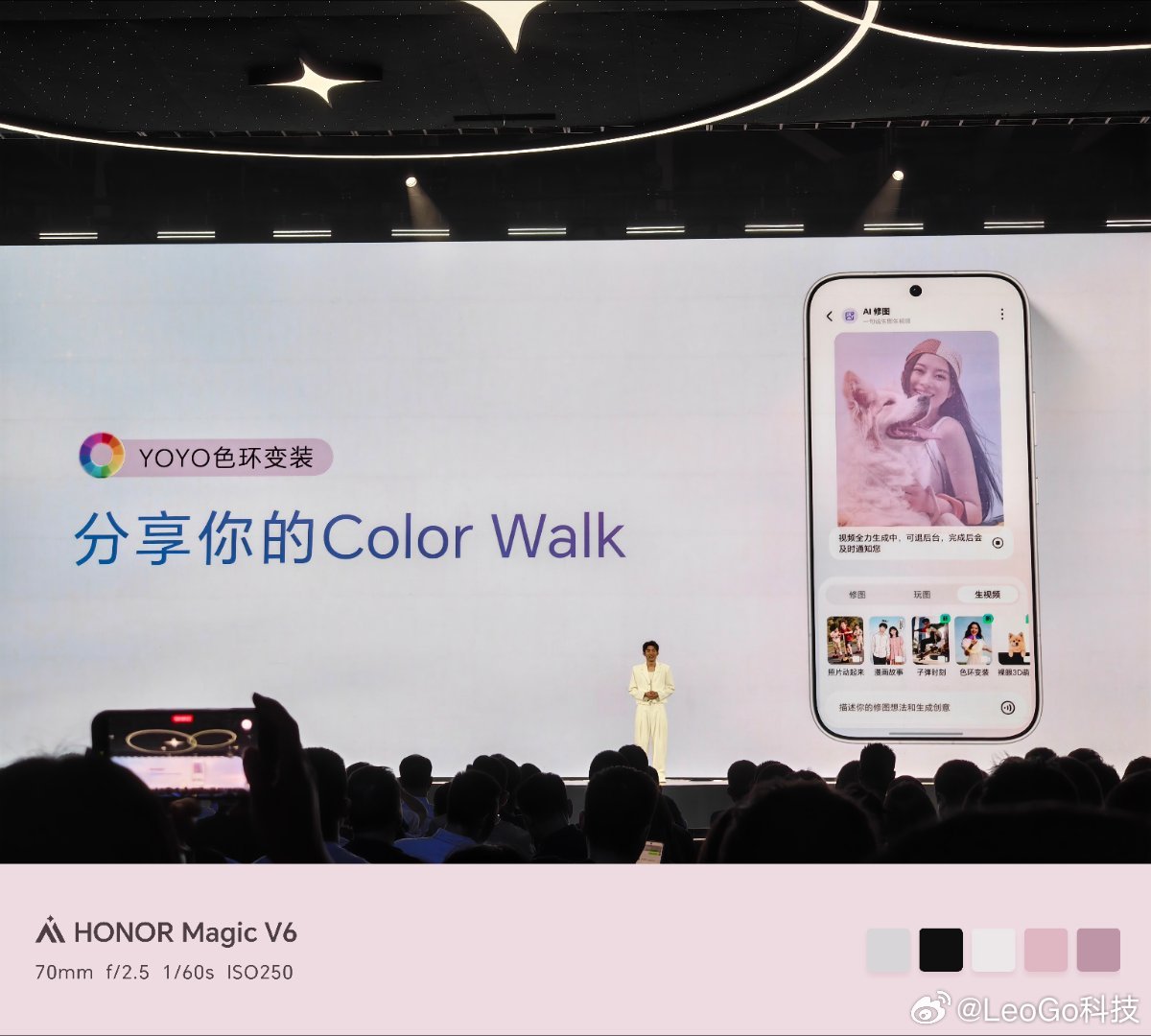 荣耀600超夯4KLive神机荣耀发布会如果你上手了荣耀600，就知道它为啥叫荣