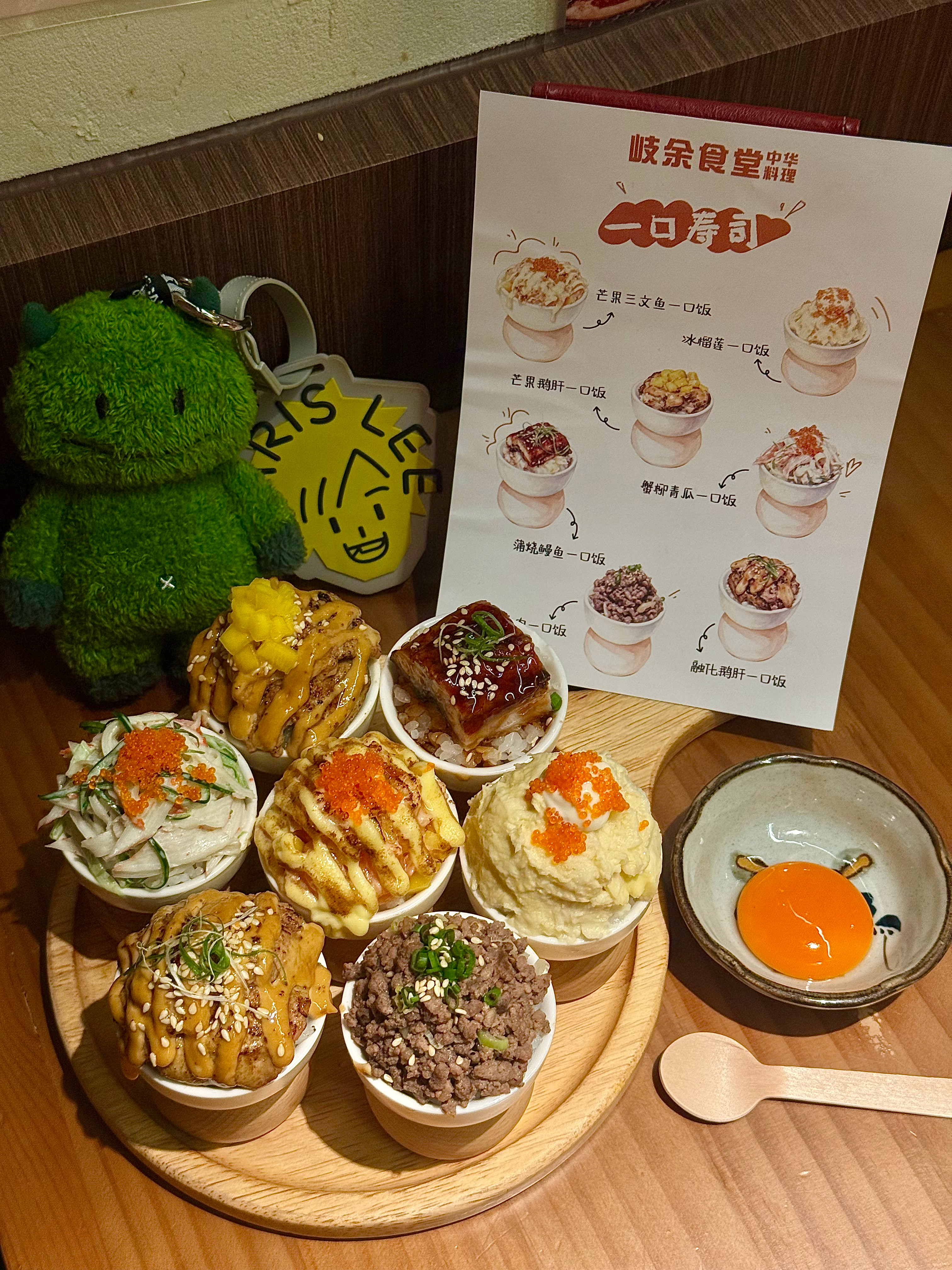 吃点 