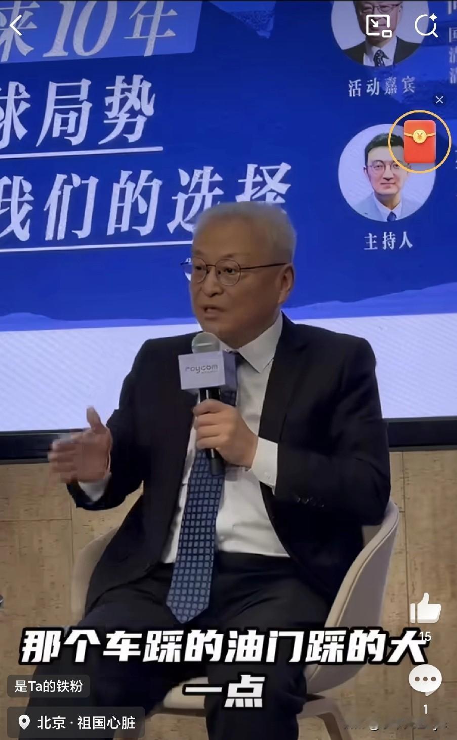 清华大学国际关系研究院名誉院长阎学通在回答RT记者提问时表示，美国对委内瑞拉的行