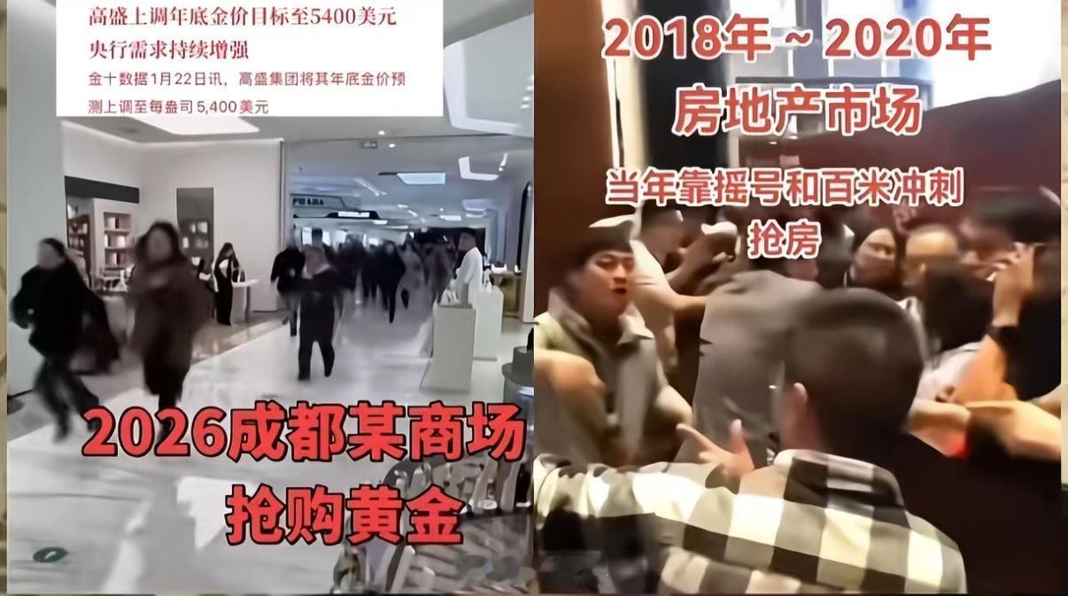 深圳水贝彻底挤爆！金价银价异动下，万人扎堆“淘金”忙
 
春节前的深圳水贝彻底火