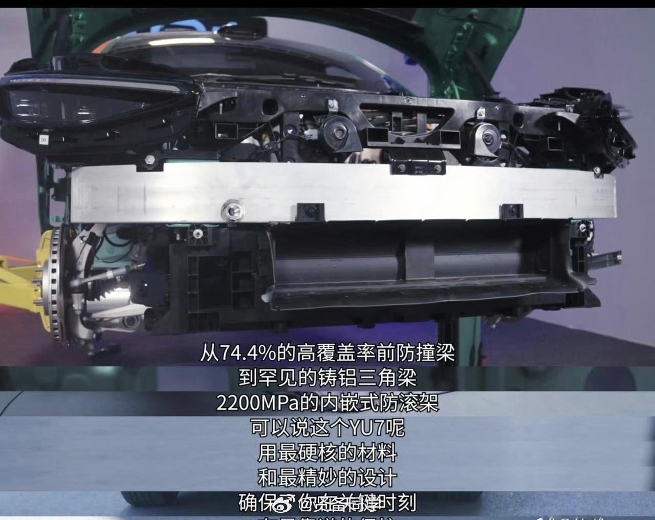 小米超强钢获得国家级科技一等奖看到小米超强钢获得这样的重磅科技创新成果大奖，之前
