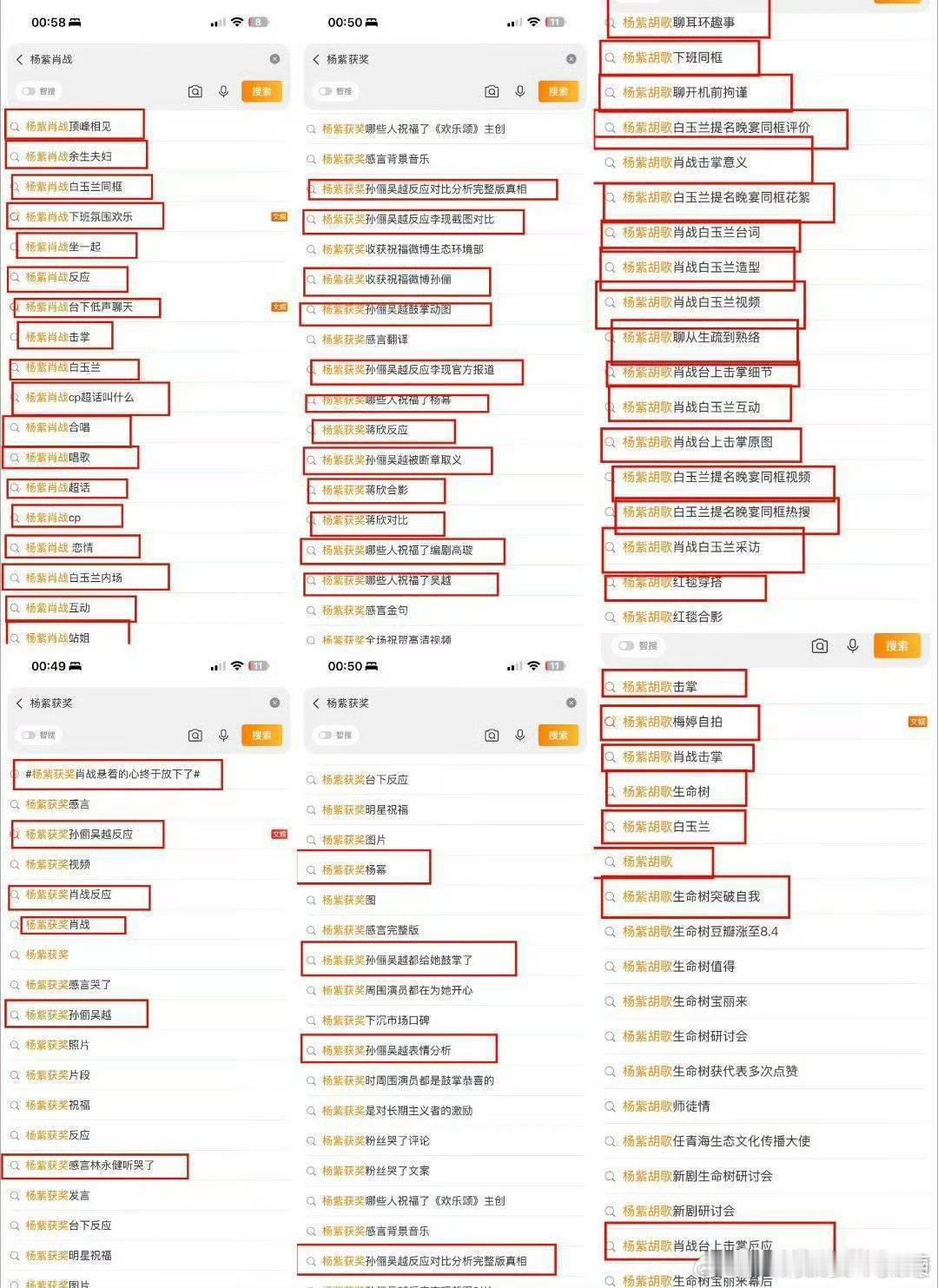 杨紫张凌赫摩羯座姐弟没见过买营销万人迷翻车后破防的可以来看看这个热搜。 