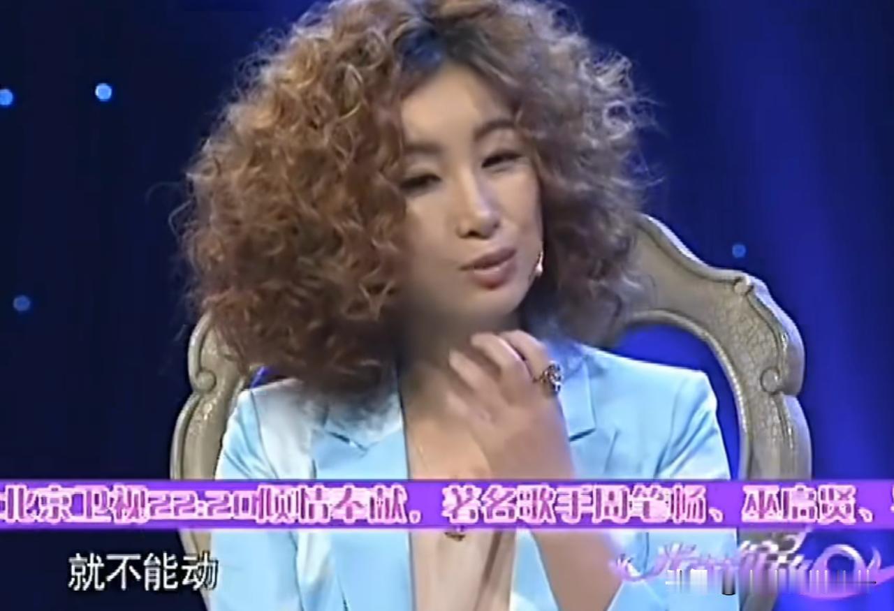 秦海璐说：“我曾经打过瘦脸针，打完后脸僵了，动不了，我就不敢再动了。我靠不了样子