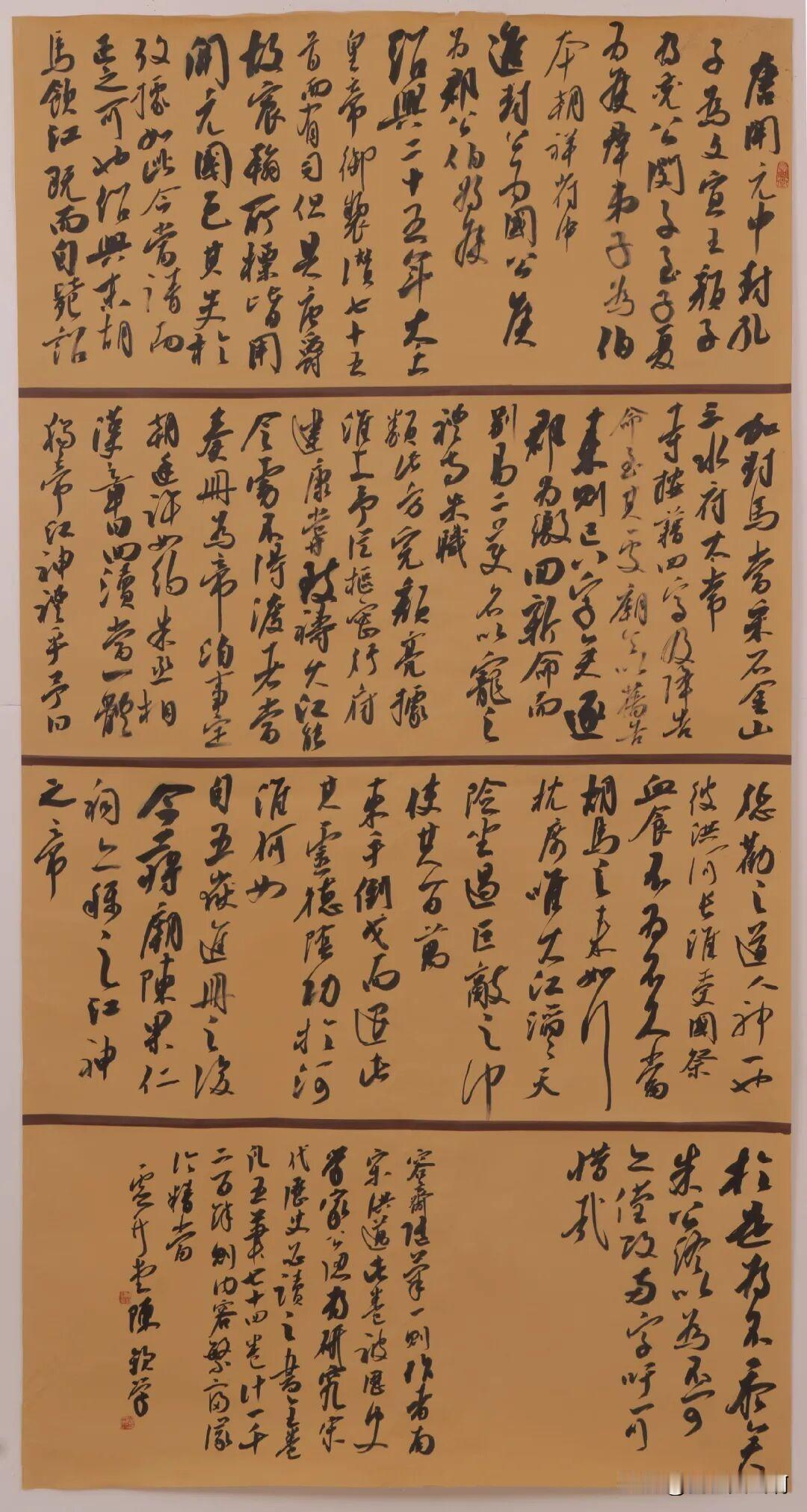喜欢写手札类的作品
你要是投稿按照这个版式走一走不就行了
只要字精彩
这个形式够