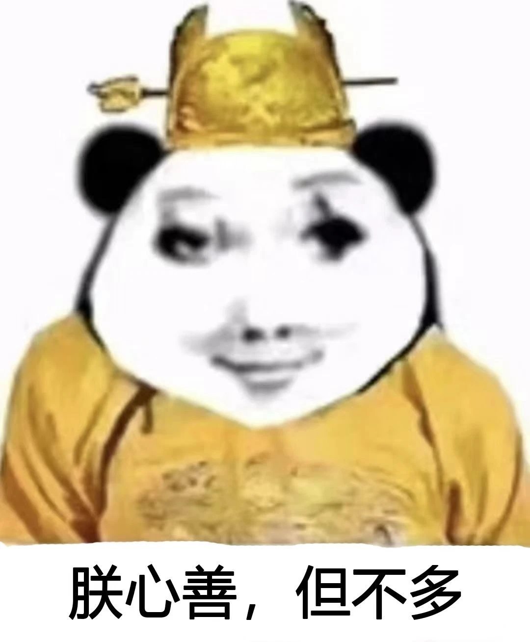 #沈梦辰模仿叶珂# 如果晓明哥此时跟他官宣分手 那将是绝杀[并不简单][来][来
