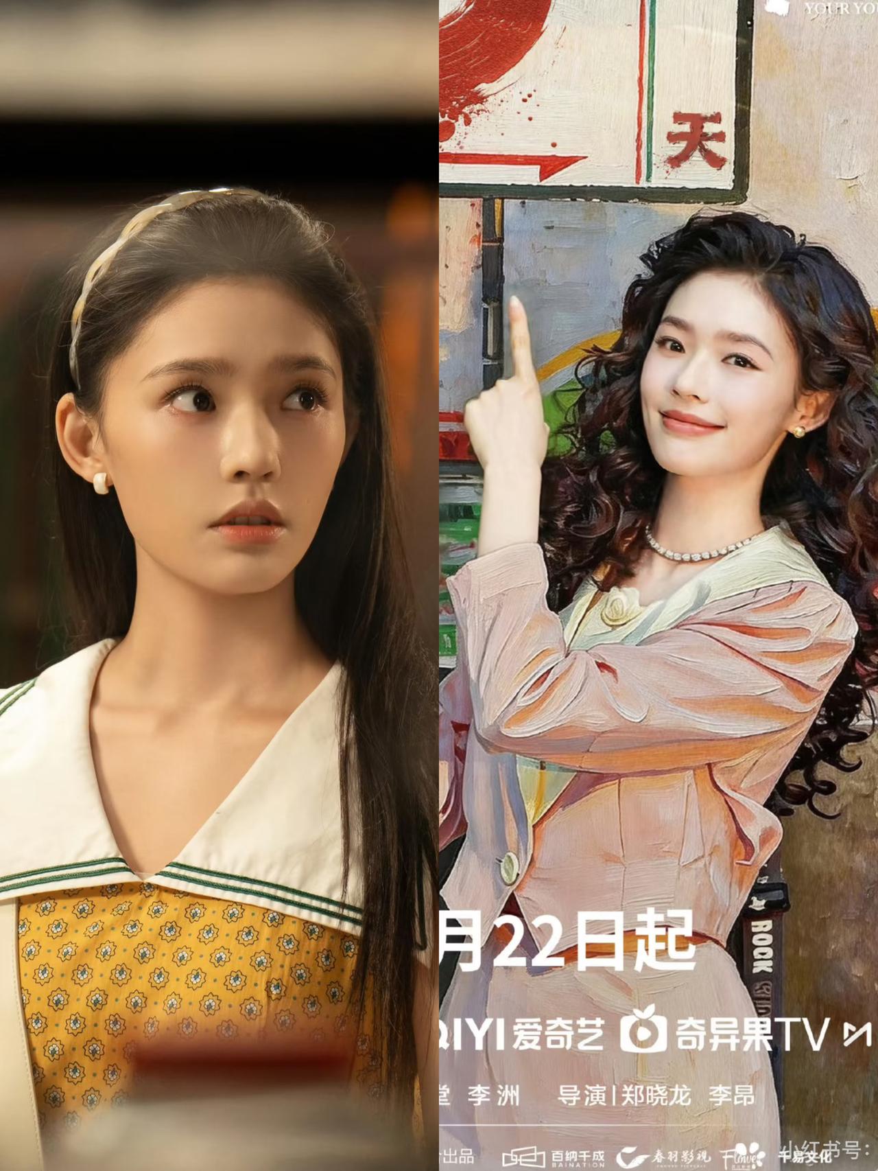 资本终于说实话了！

《冬去春来》制片人谈林允

不是因为她便宜才选择她！

原