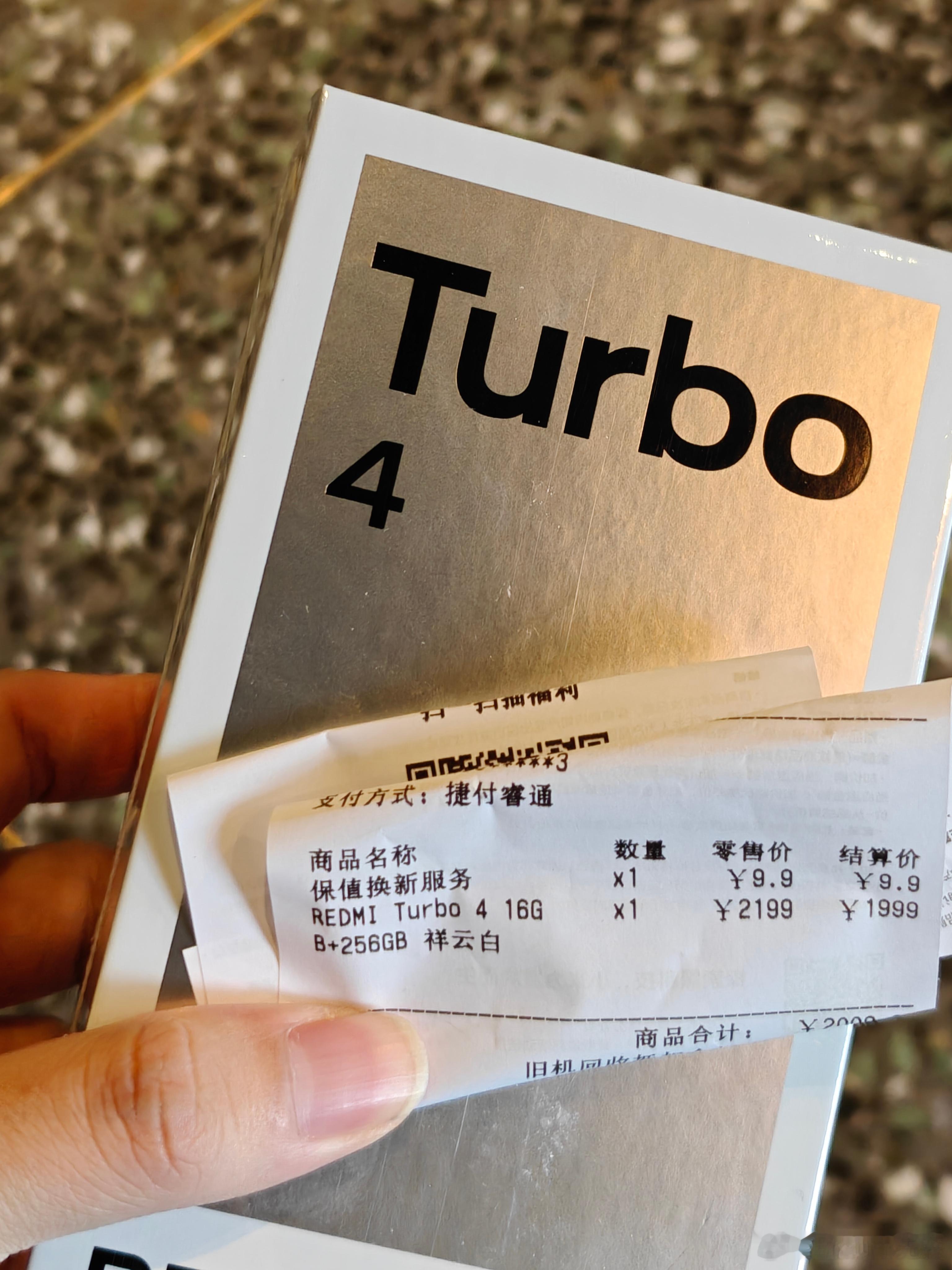 可能大概也许是青岛的第一台红米Turbo4，等会跑回家测数据，崩铁的新测试标准会