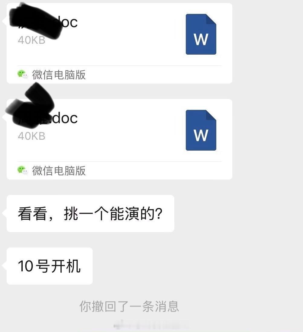 大结果没拿到，大红果也演不下去了 ​​​
