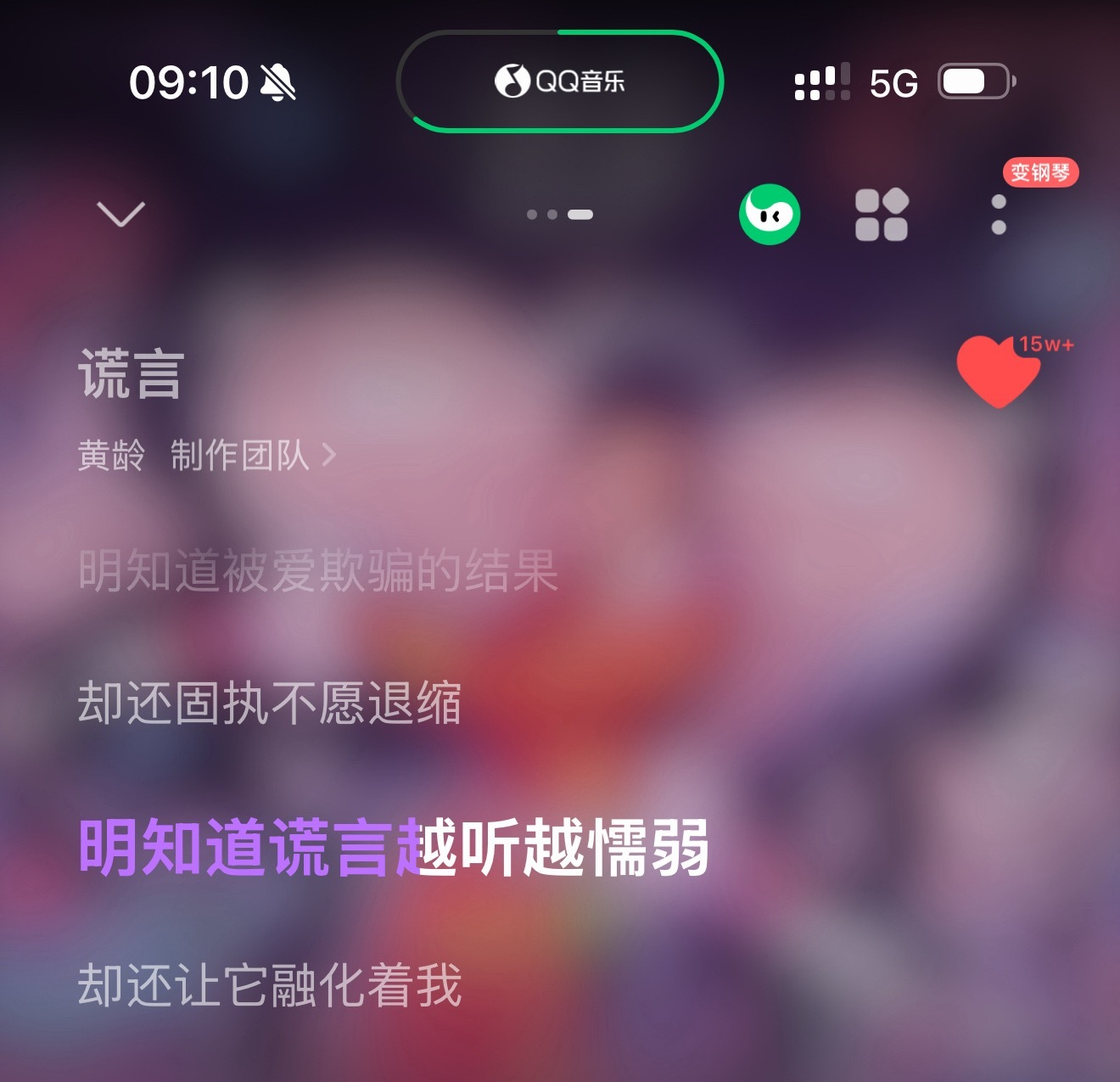 搞上家产后听懂所有情歌 