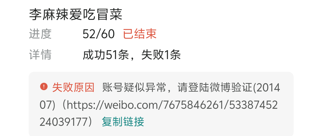 我又不舒服了 ​​​