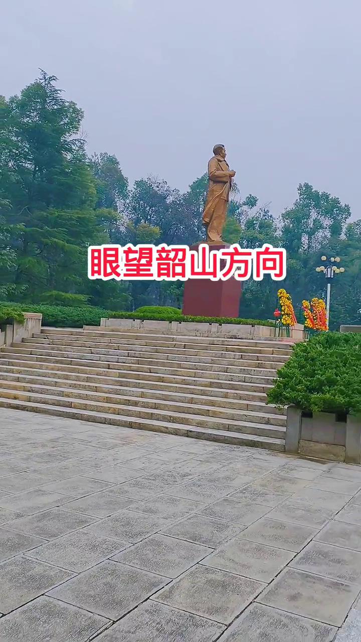 眼望韶山方向。
