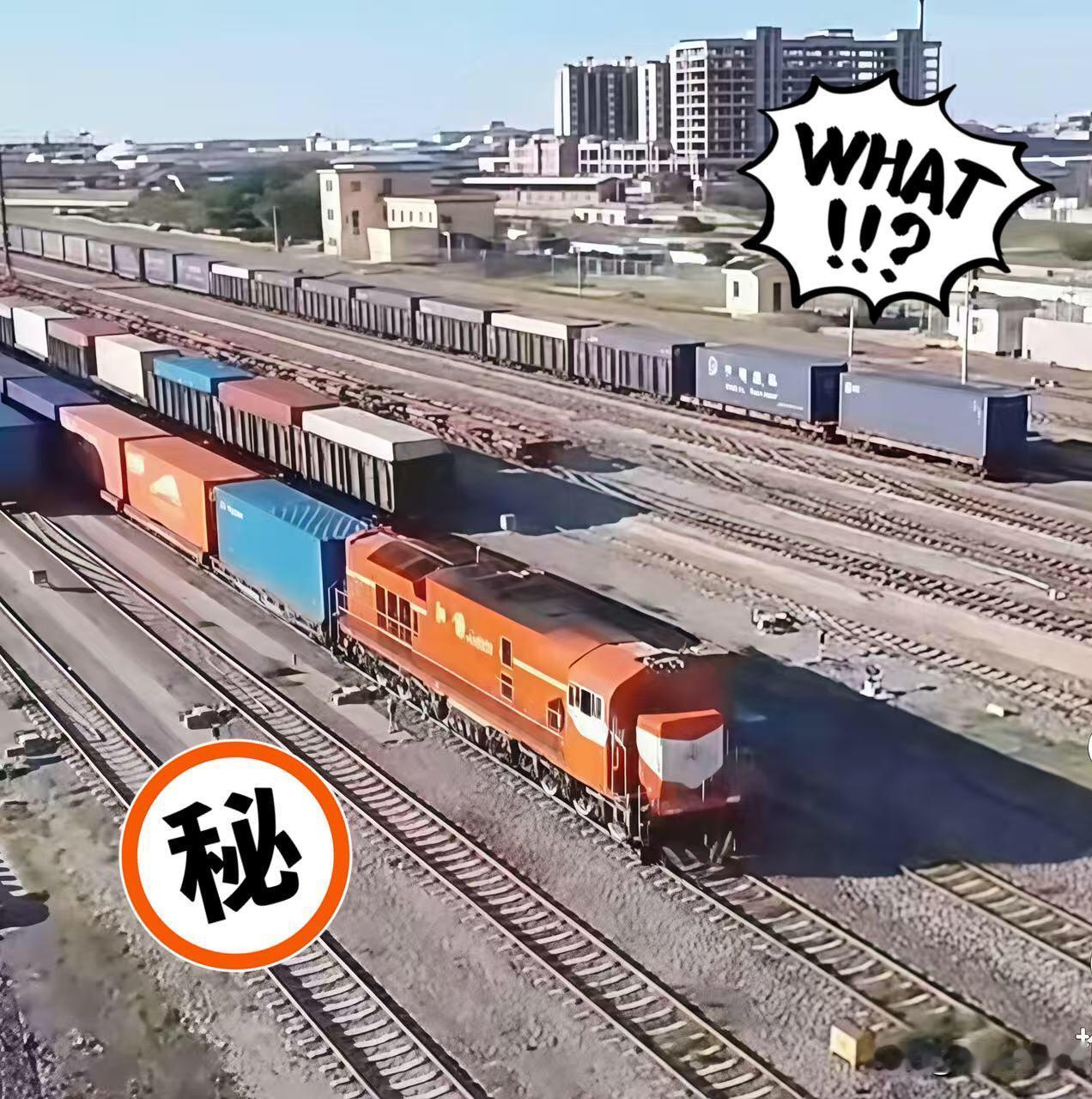 快讯！快讯！
                  波兰总统这次真急了！
中欧班列