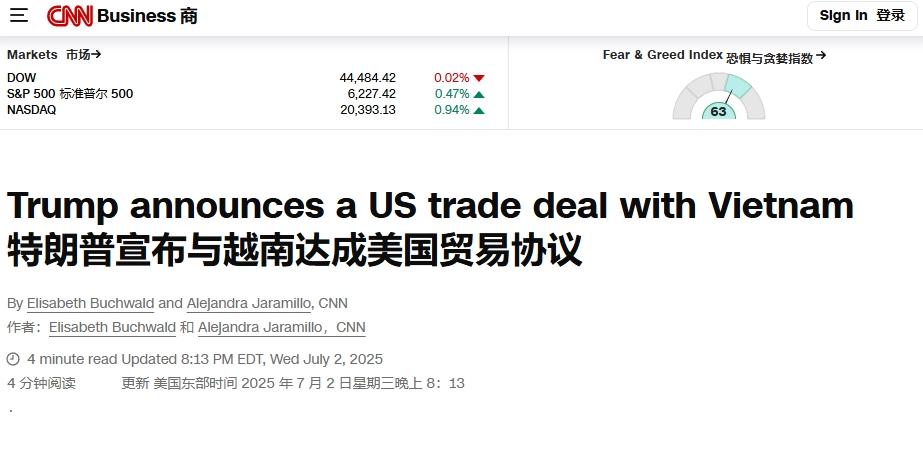 日韩还没跪，越南先跟特朗普认怂了？
 
7月9日是特朗普设定的对等关税90天暂缓