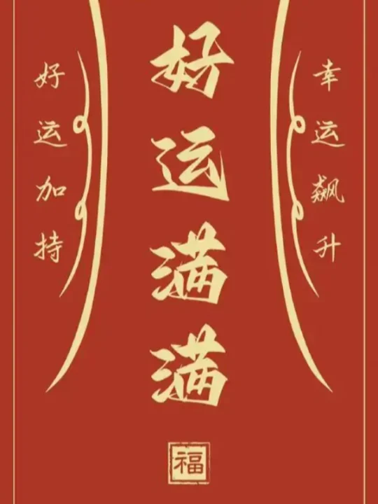 女儿成功上岸💰💰💰