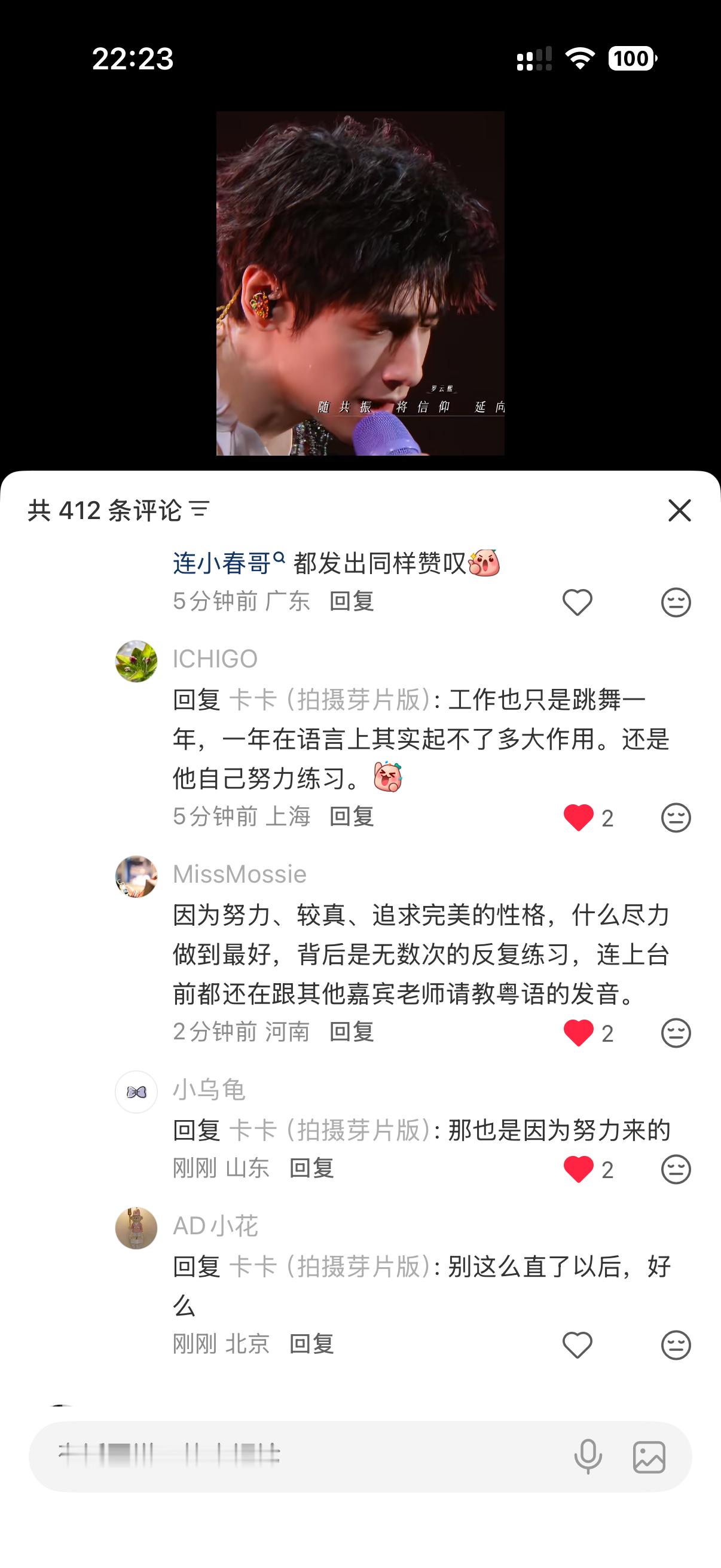 （欣慰 