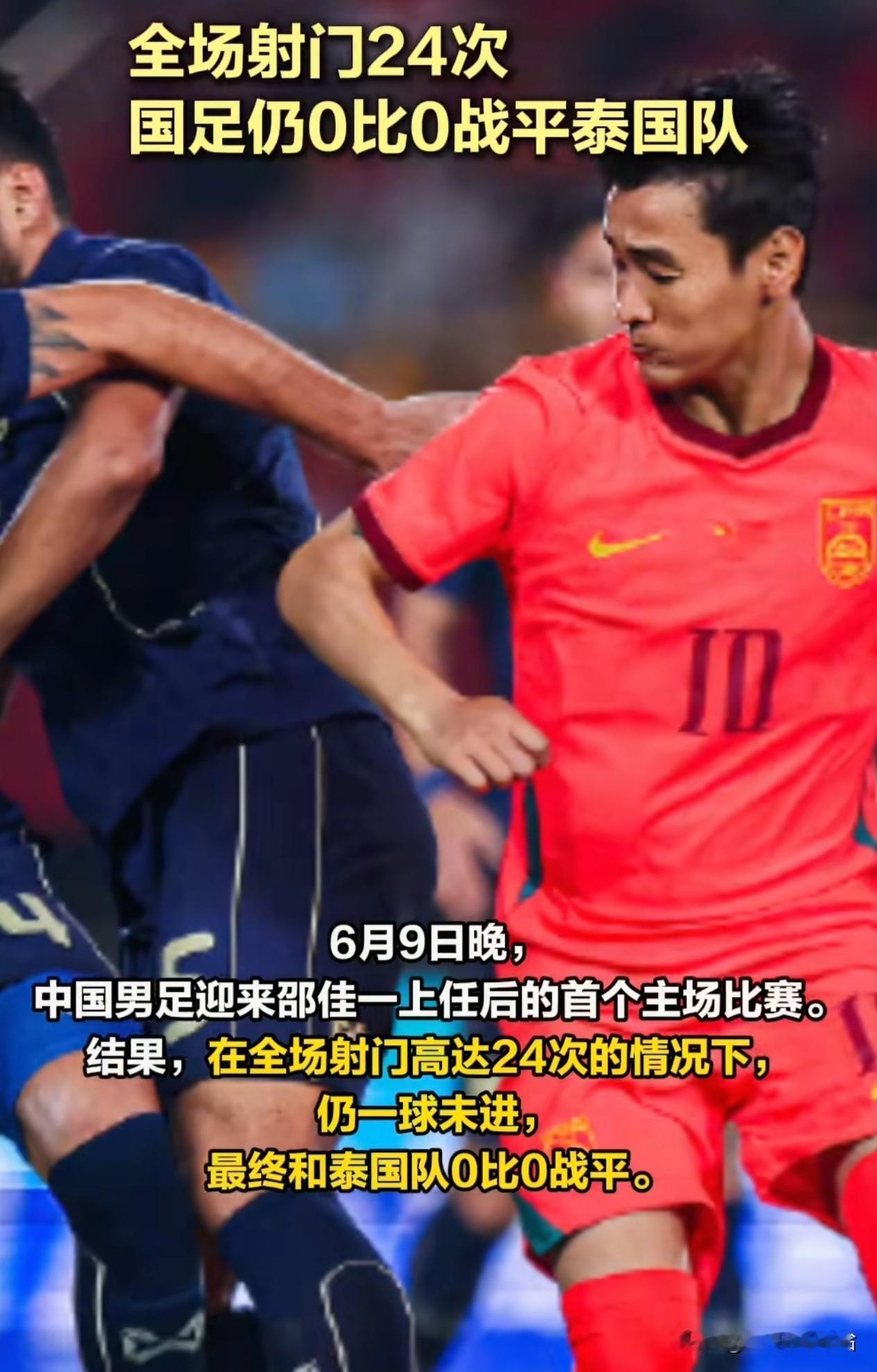 如何才能拯救中国足球？
1、放开外援名额，让足球市场化，倒逼国内球员走出去学习锻