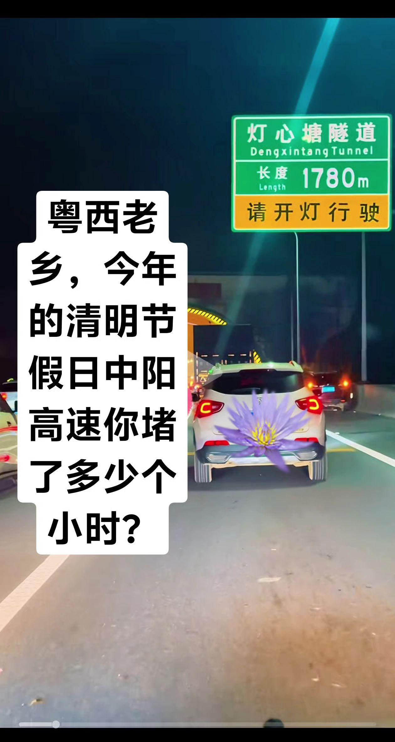 目的地不重要，在路上才重要 出行的意义在于心在路上
