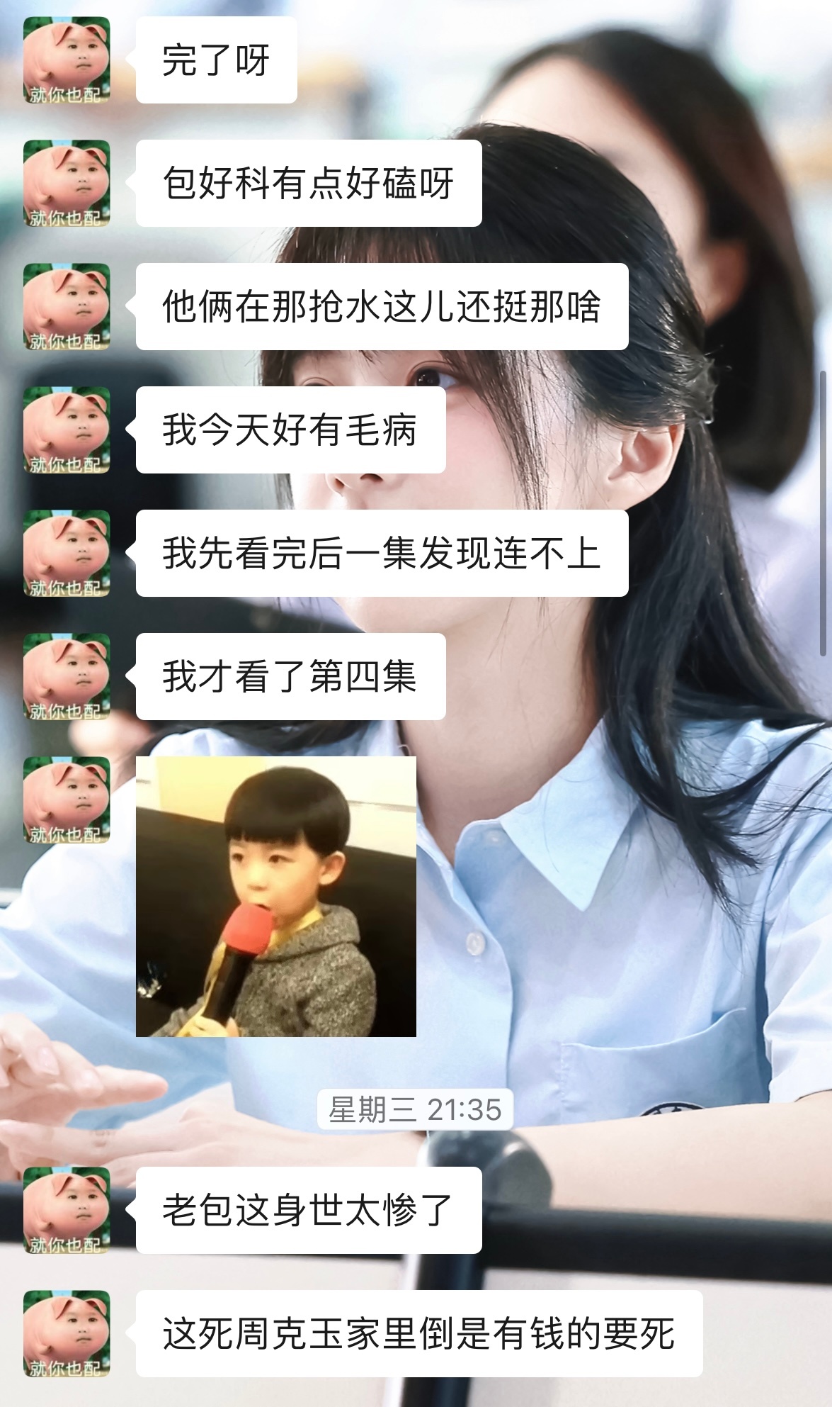 好想好想和朋友一直就这样畅谈炽夏的好看… 