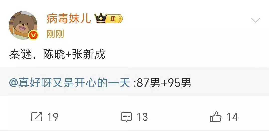 张旧城一路扑一路拿正剧好资源 ​​​