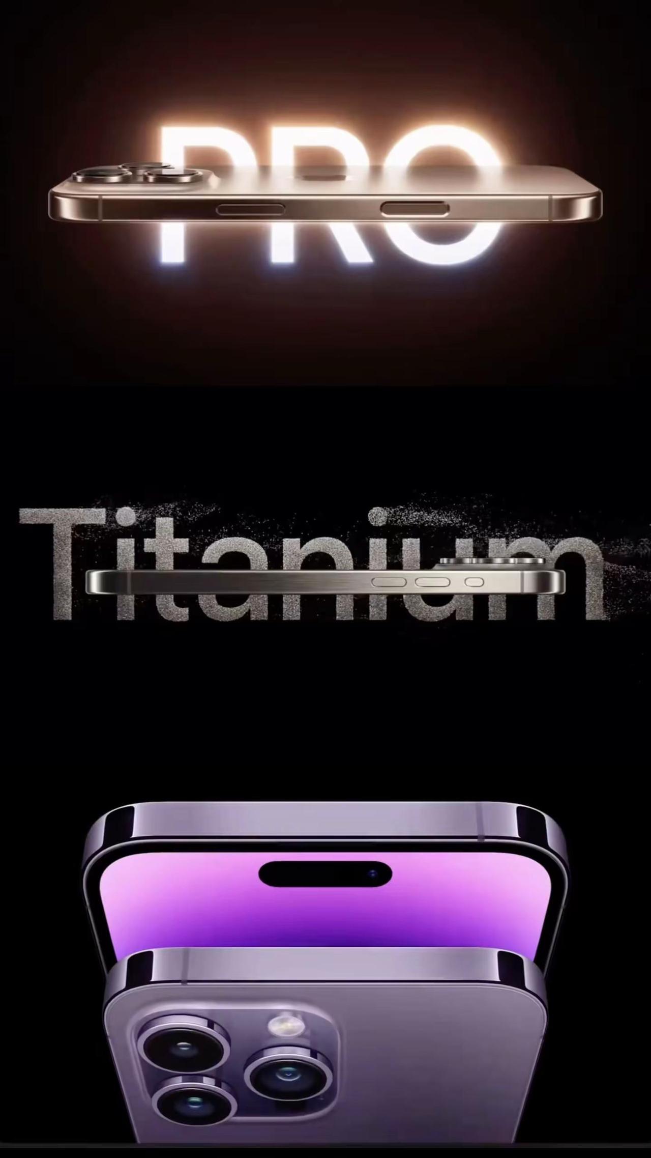 三代手感幻神iPhone16Pro iPhone14Pro