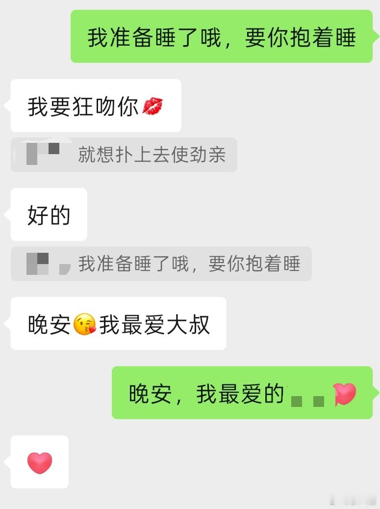 【师生日常1189】老湿：你是怎么看得上我的？实习生：你足够优秀，是我学习的模样