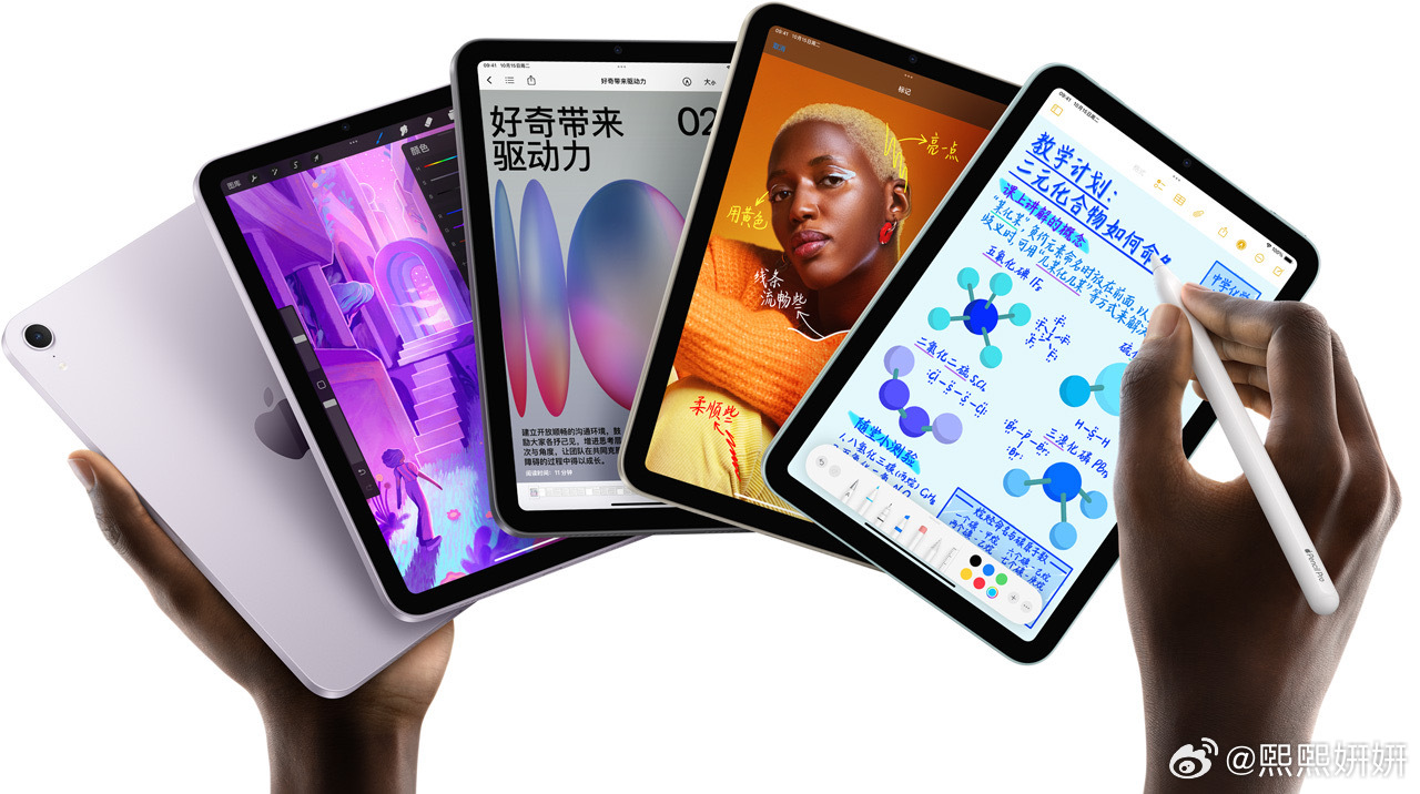 2026年iPad mini 将迎来多年来幅度最大的硬件迭代，核心升级集中在显示