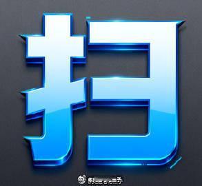 巴西甲就不多说了，兄弟们说多了你们不懂也，这种纯靠经验去了！周三：001 巴西甲